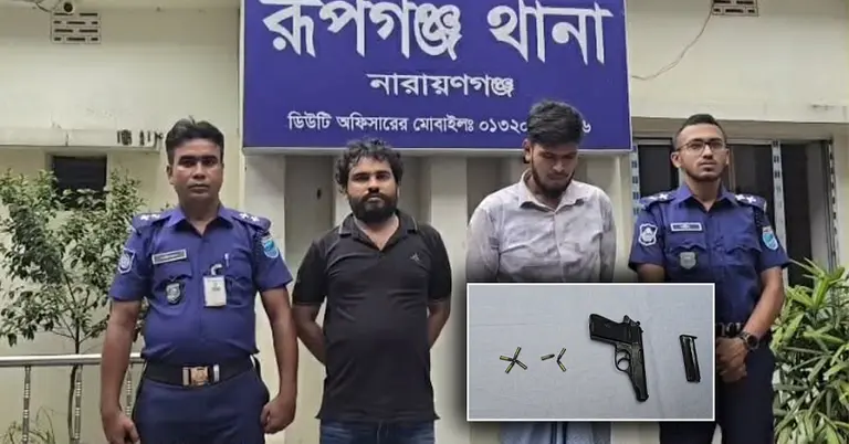 গ্রেপ্তার আসামি ও উদ্ধারকৃত অস্ত্র